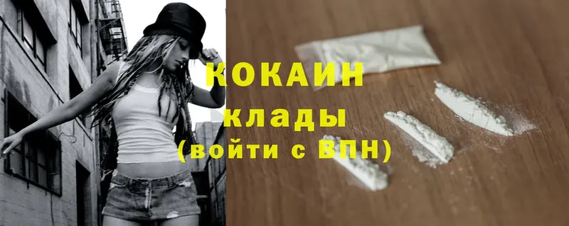 Cocaine 99%  магазин продажи   Муром 