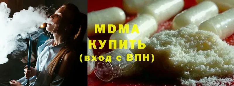 купить   Муром  MDMA кристаллы 